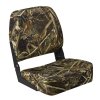 Low Back Camo Seat 3312